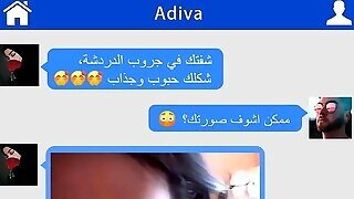 Sex Arabic Ass 22